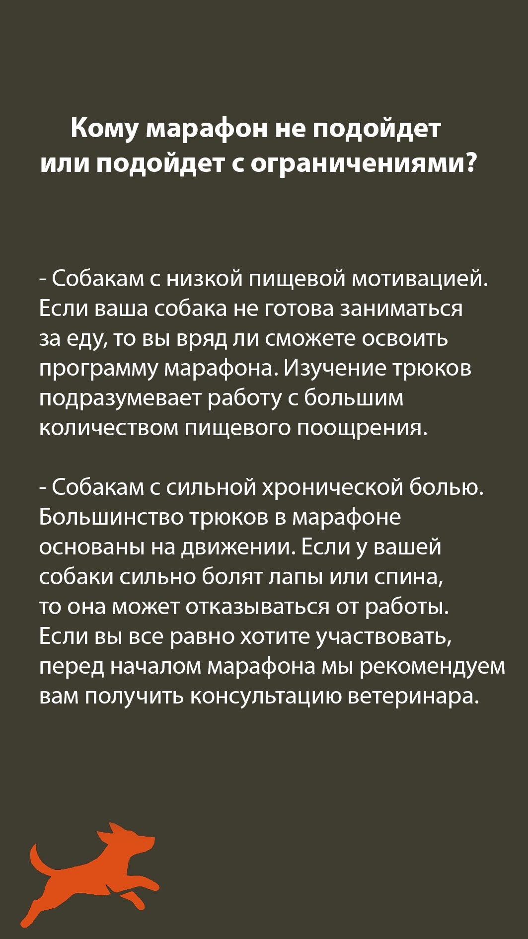 Прекрасная долина