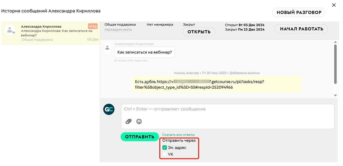 <p>
Доступные для отправки транспорты	</p>