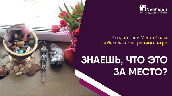 school.neoludi.ru