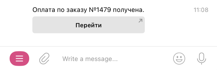 <p>Тема и текст совпадают</p>
