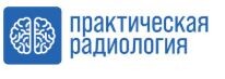 Школа Практической радиологии