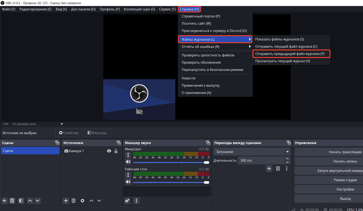 Переход к журналу