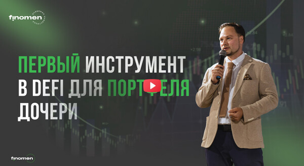 Смотреть урок