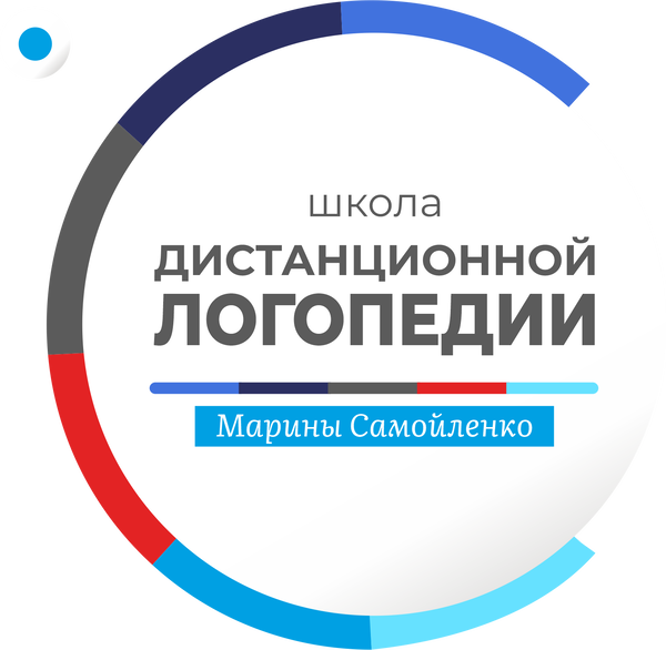 Понимание речи