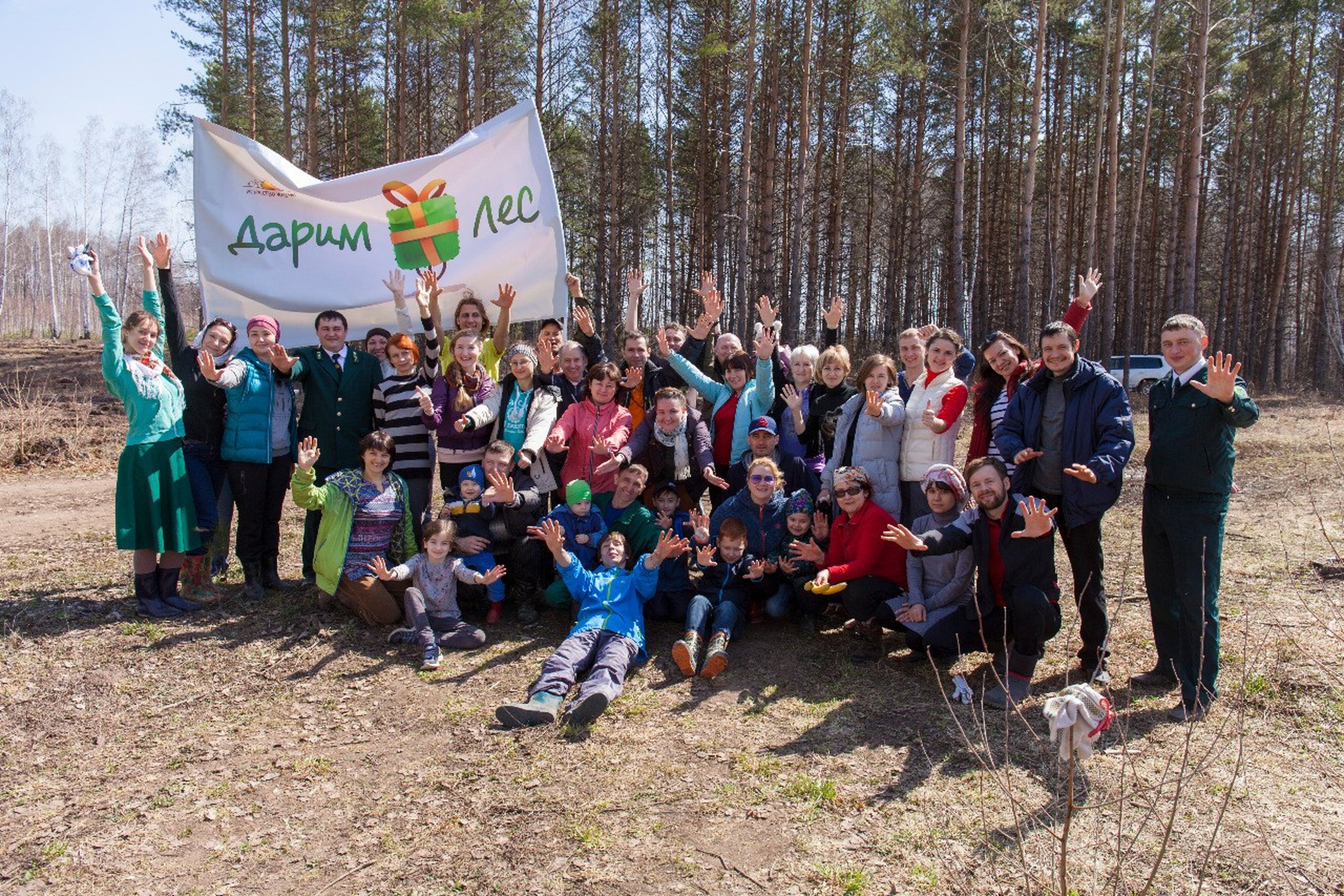 <p>«Дарим лес», Набережные Челны, весна 2017</p>