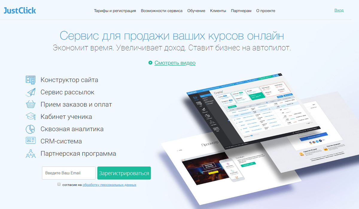 бесплатные программы регистрации сайта. бесплатные программы. база каталог. конструктор веб сайтов. бесплатные программы регистрации сайта.