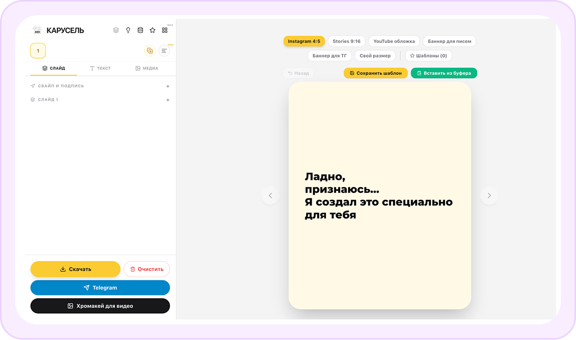 Портал для помощи SMM