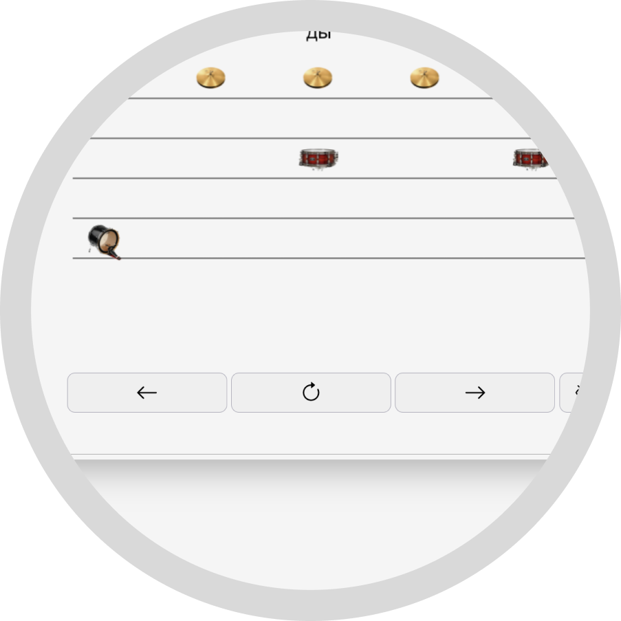 iPlayDrums.ru - Приложение для обучения игре на барабанной установке