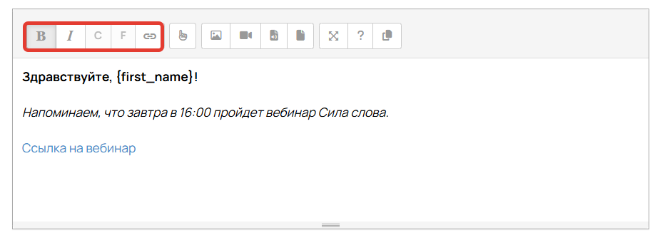 Форматирование текста