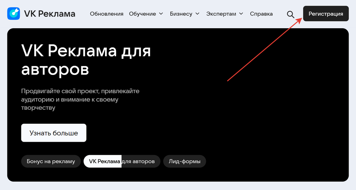 Перейти в кабинет