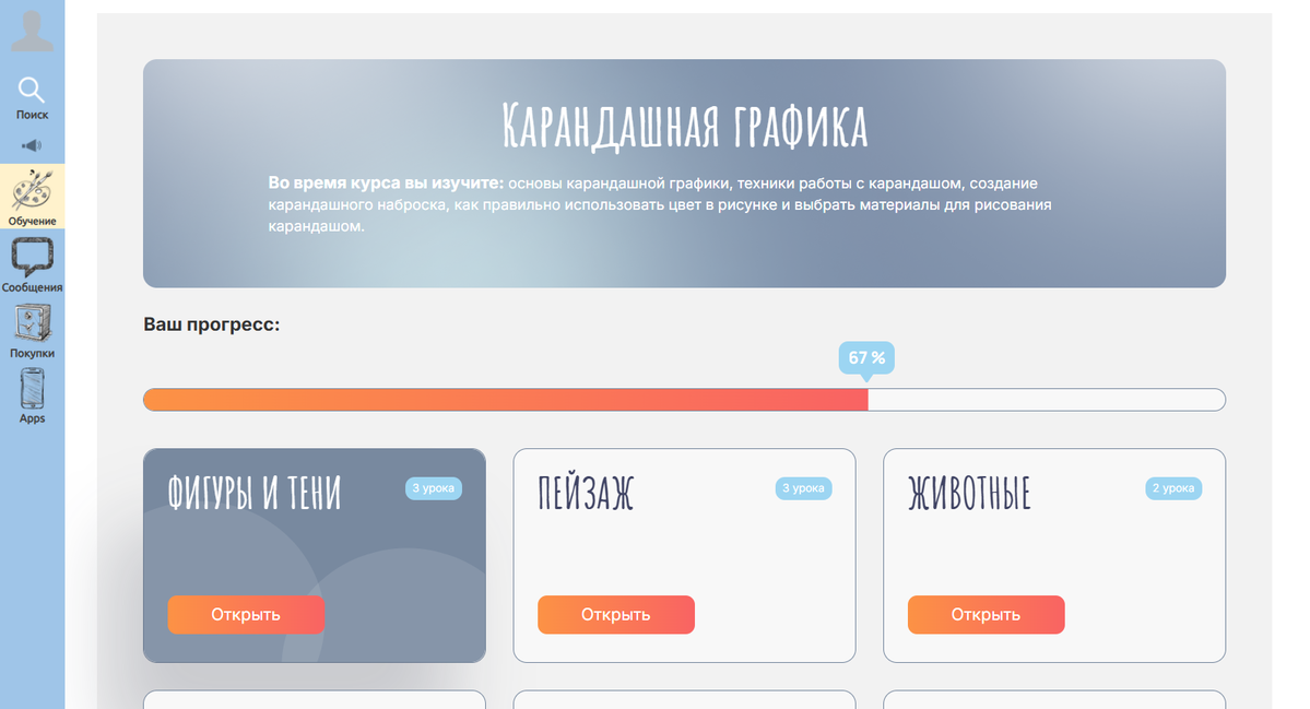 
		<p>Пример собственного дизайна в аккаунте</p>	