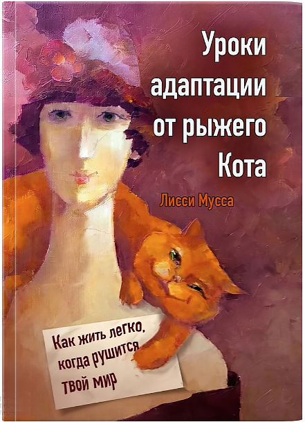Книга со всеми материалами семинара