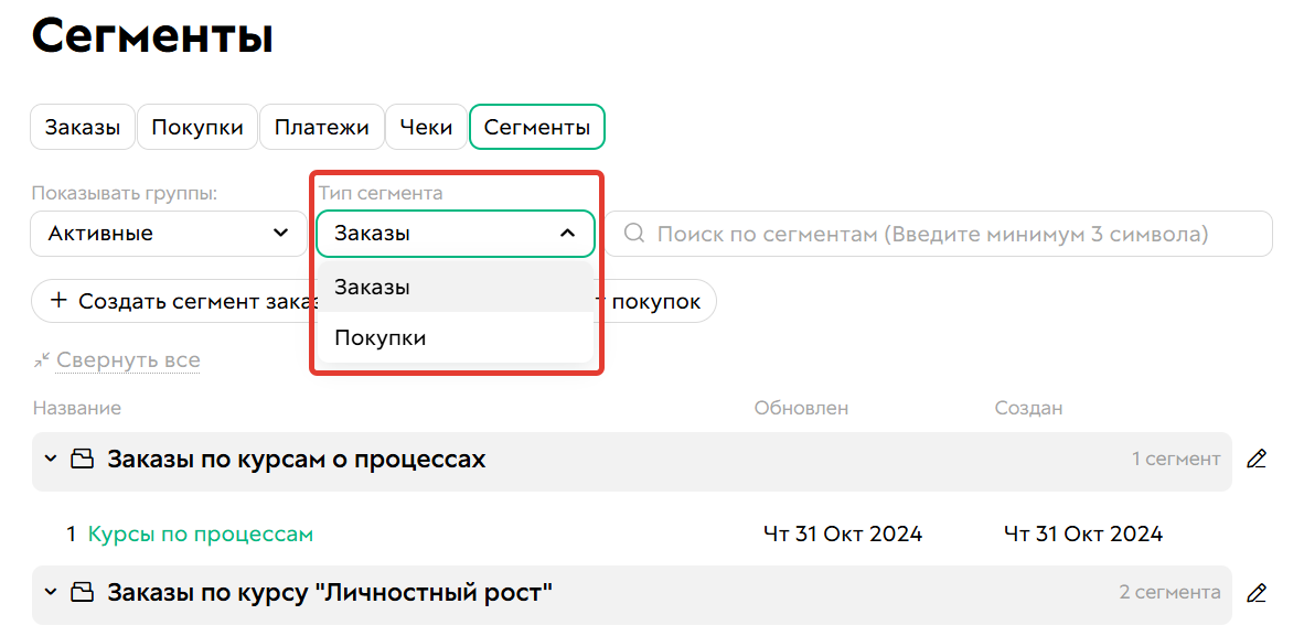 Переключение объекта