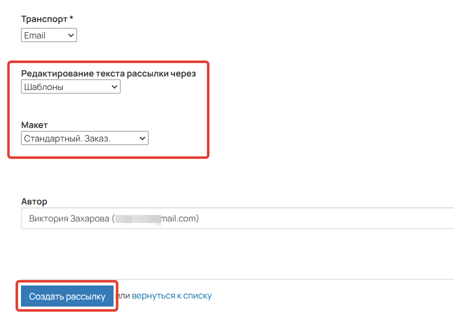 
		<p>Шаблонный редактор и макет</p>	