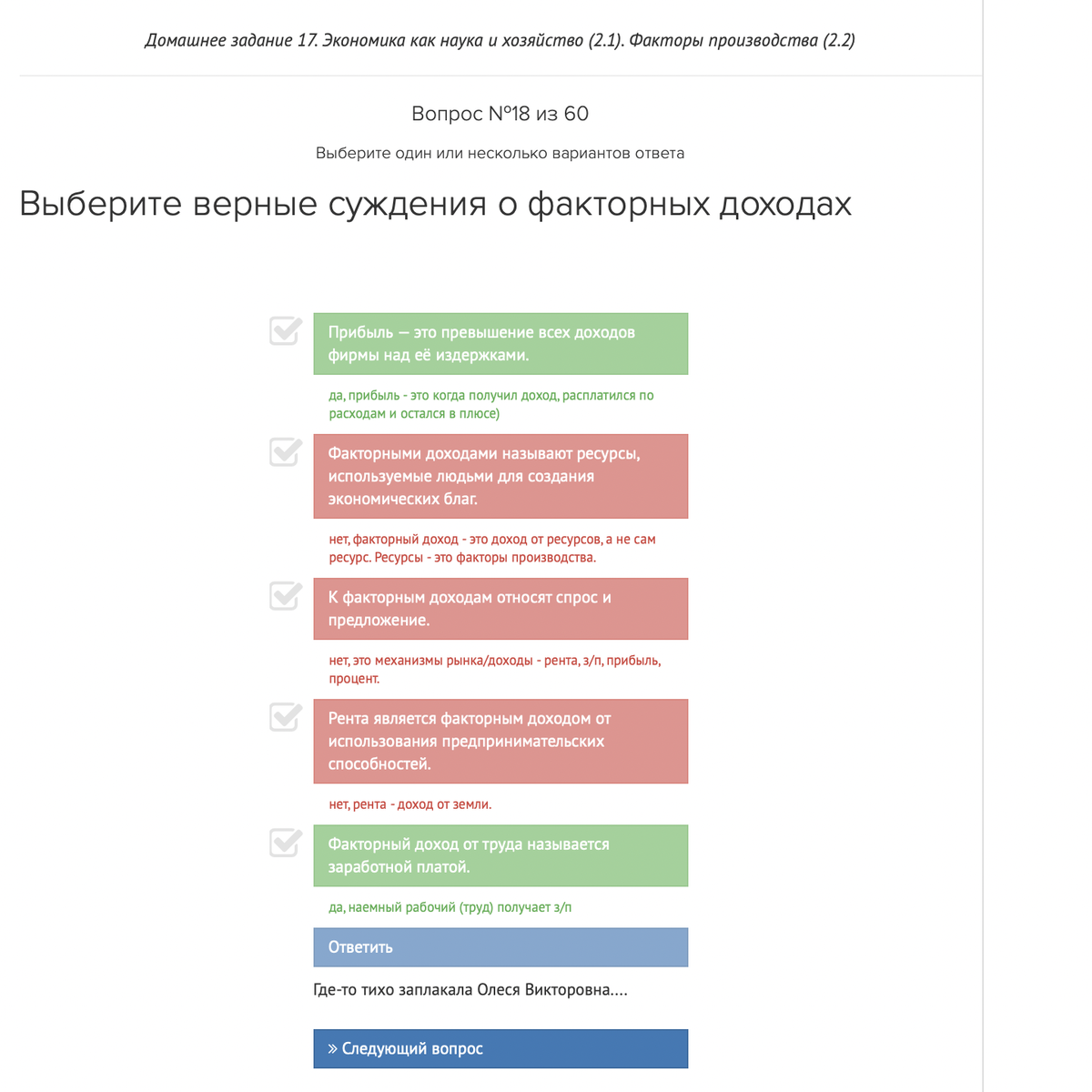 Учебная платформа по подготовке специалистов егэ 2024