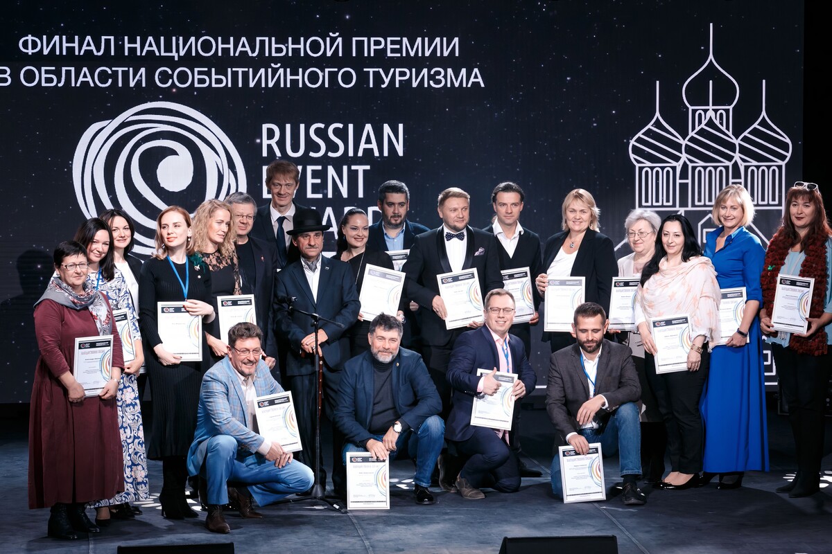 10-й Открытый  чемпионат России по пахоте стал победителем в номинации «Национальное событие 2023 года» XII Международной  премии в области событийного туризма Russian Event Awards.