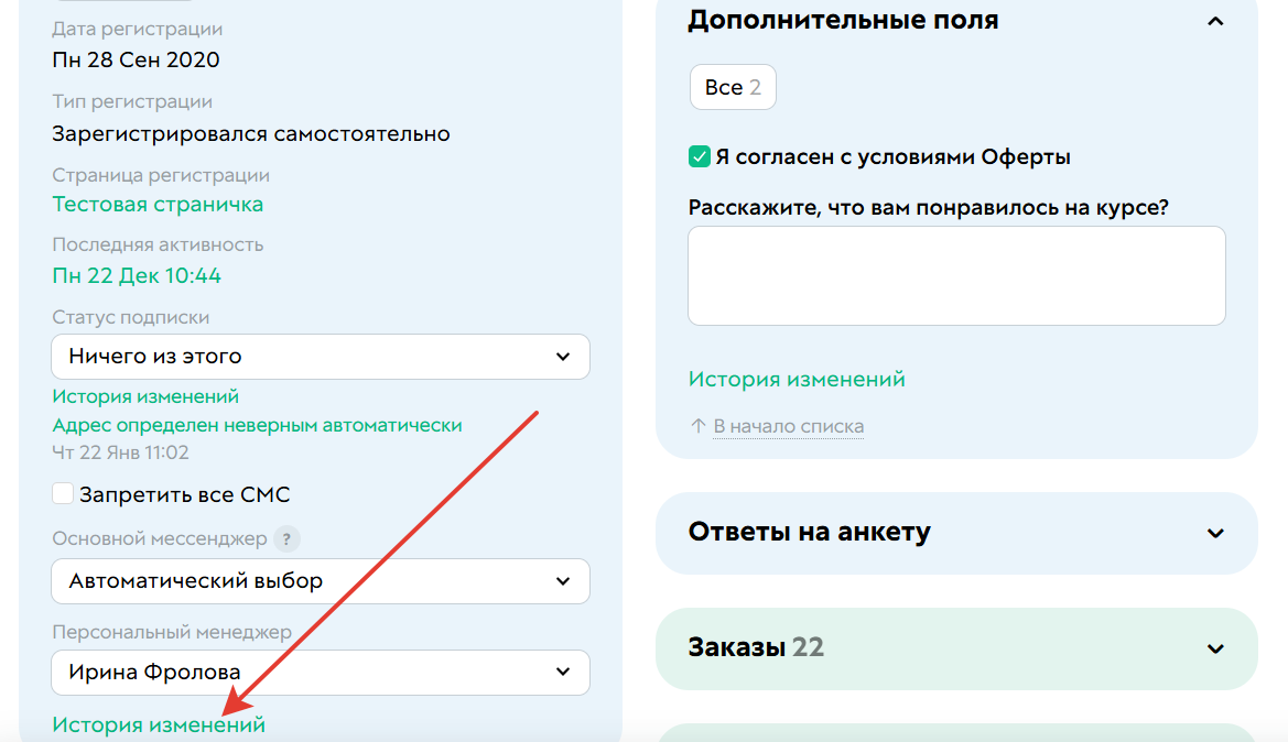 Переход к логам