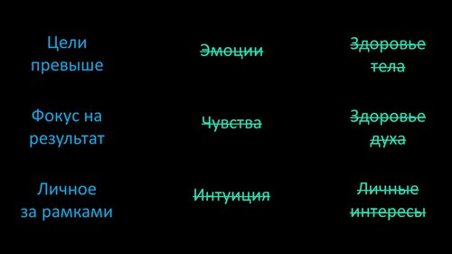 Рациональность