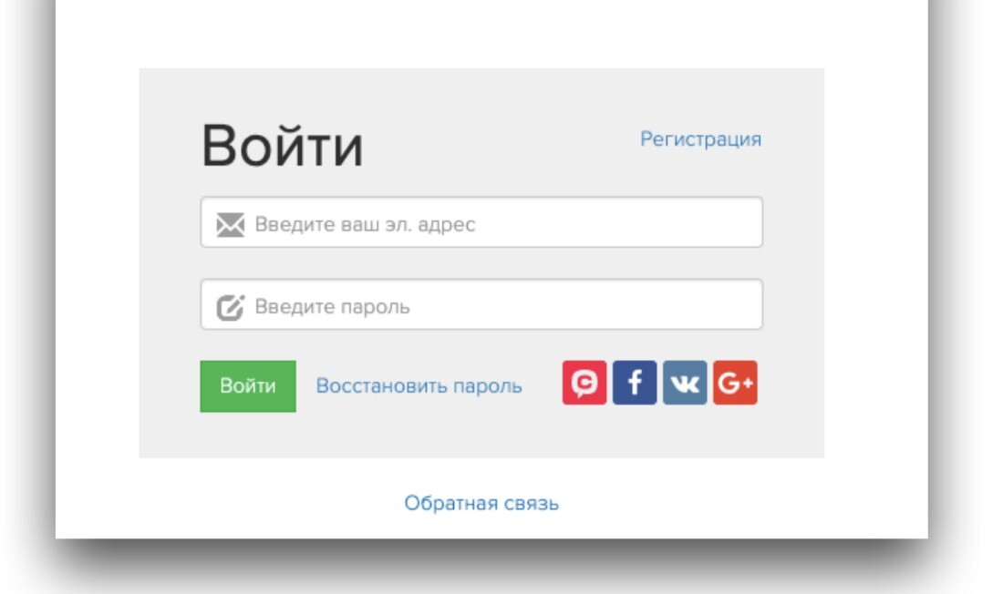 Пройти страницу