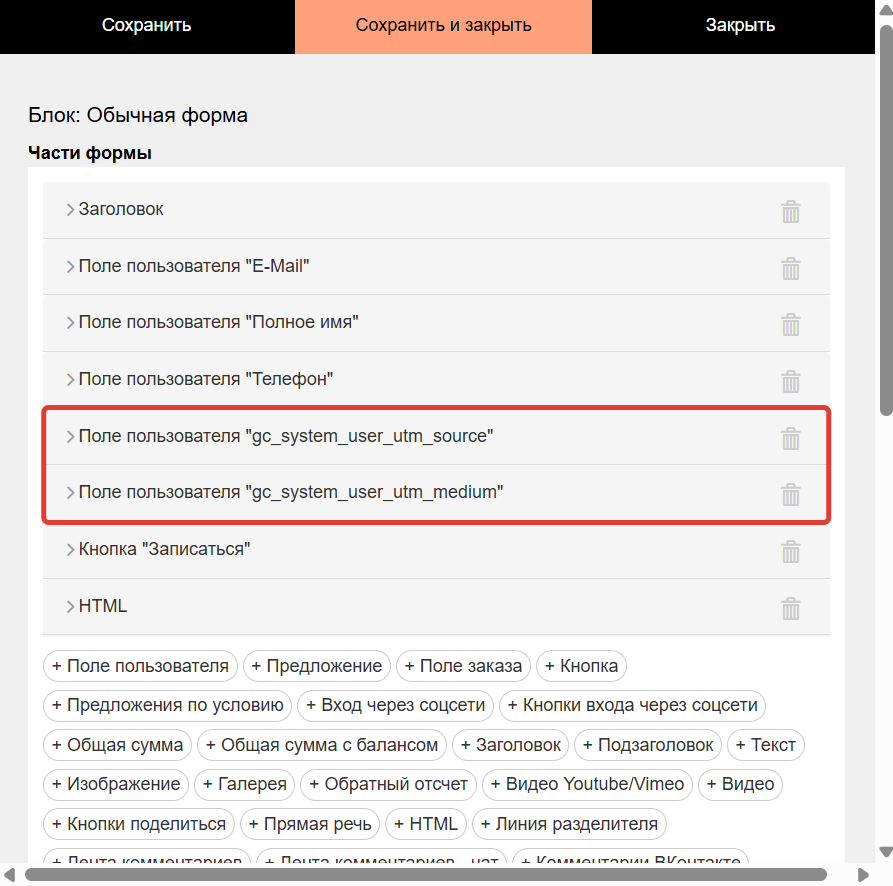 Системные доп. поля