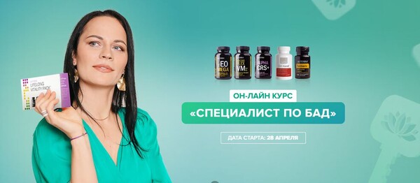 Новые курсы специалист