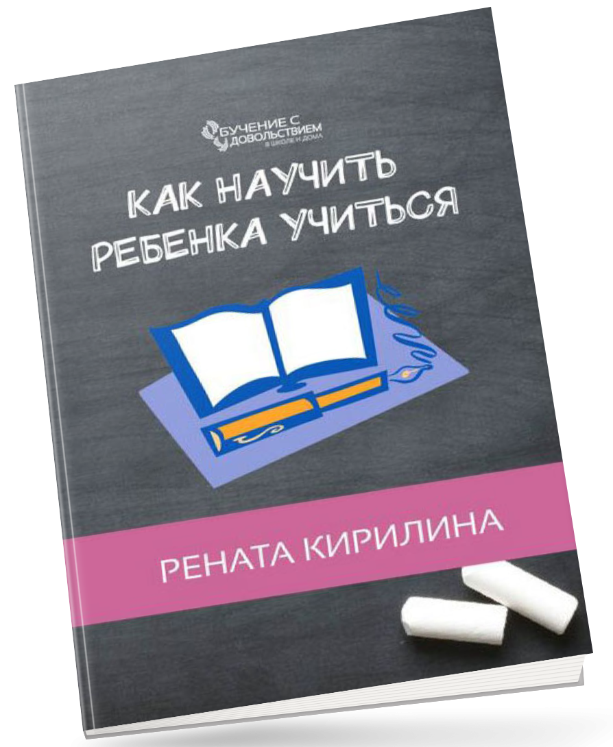 Скачать книгу 