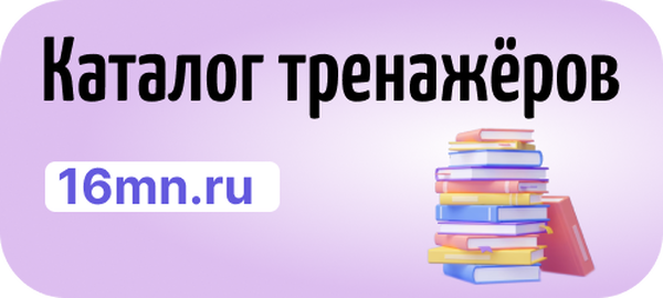 16mn.ru