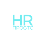 HR-PROSTO