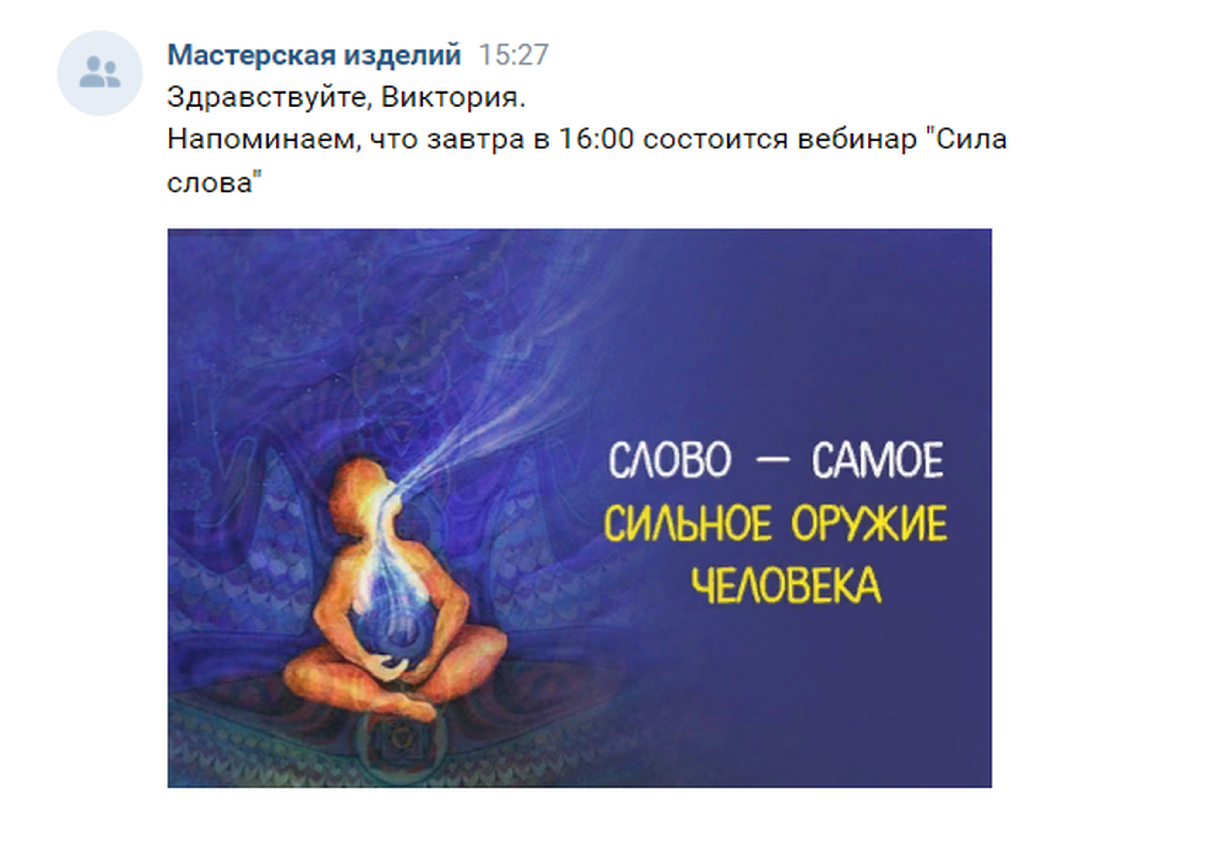 
		<p>Отображение во ВКонтакте</p>	