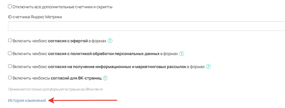 Переход к логам