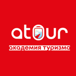 Академия туризма ATOUR