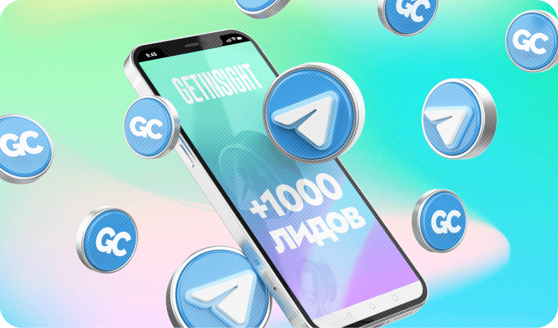 Как продвигать курсы онлайн-школ через нативную рекламу в Telegram: что работает, а что нет