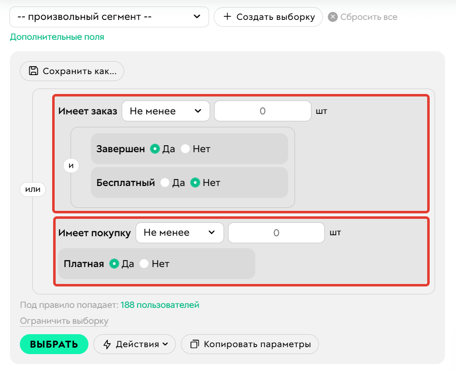 
		
		<p>Данные условия дублируют друг друга</p>		