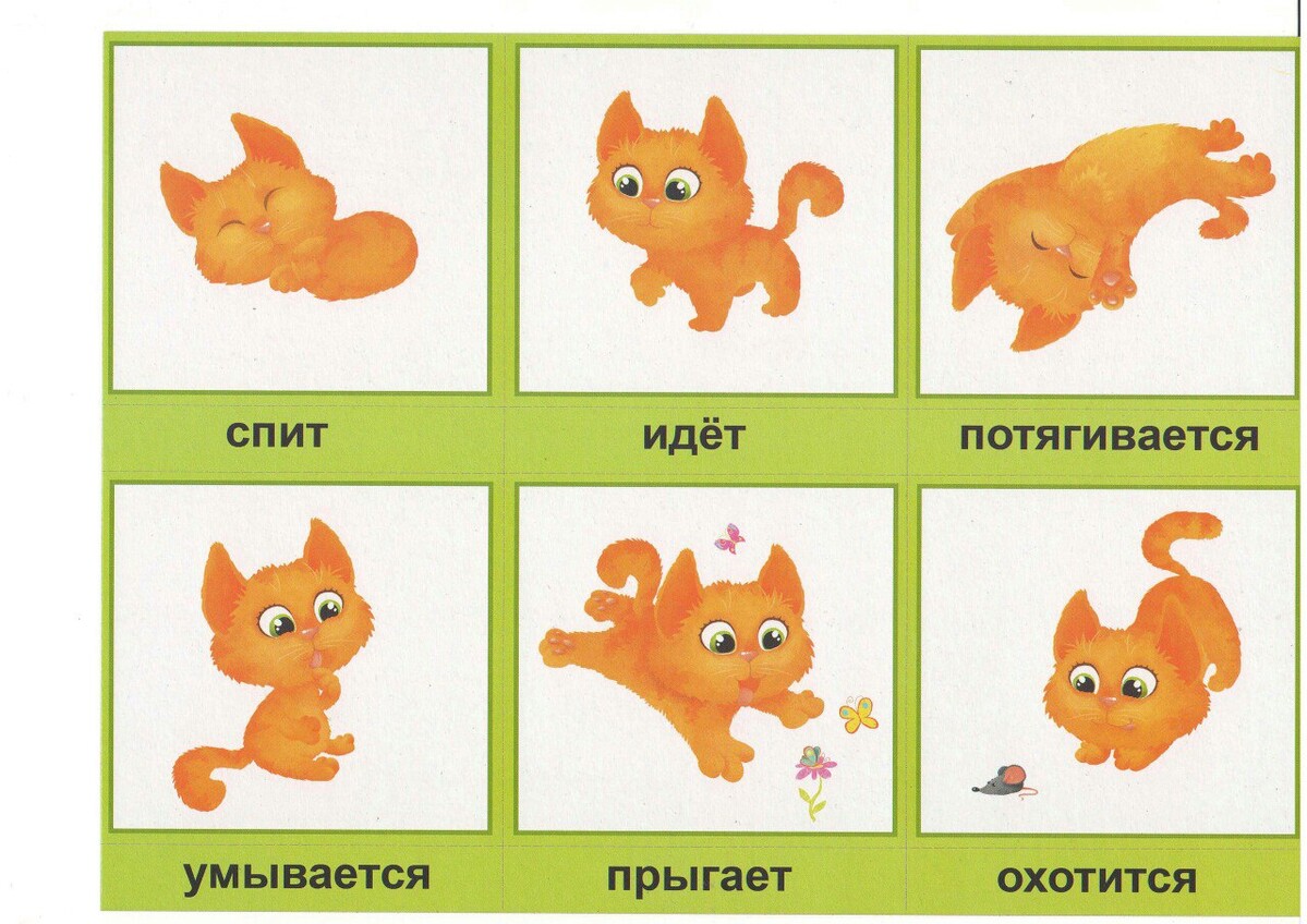 Расширяем глагольный словарь. Блог Лого Портал