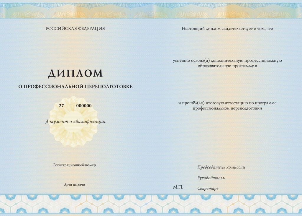 Сертификат государственного образца что это