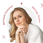 Меседу Булач