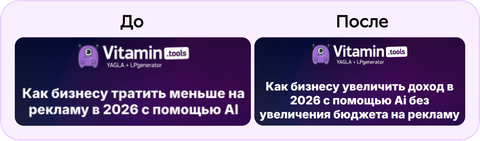 Усиление тем эфиров