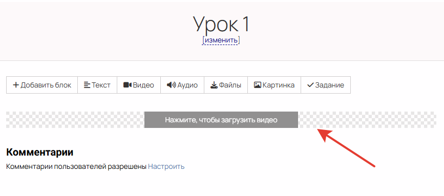 
		<p>Импортированный в другой аккаунт тот же блок с видео</p>	