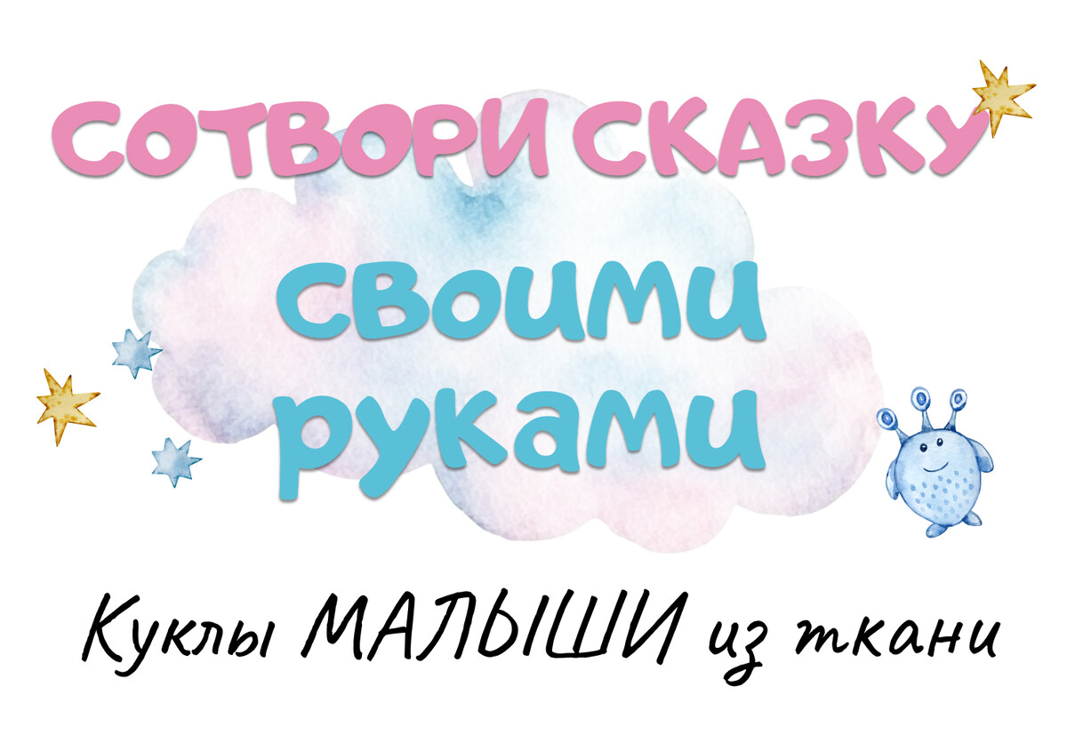 Клуб рукодельников | тут показываются мастер- классы и работы людей) | ВКонтакте