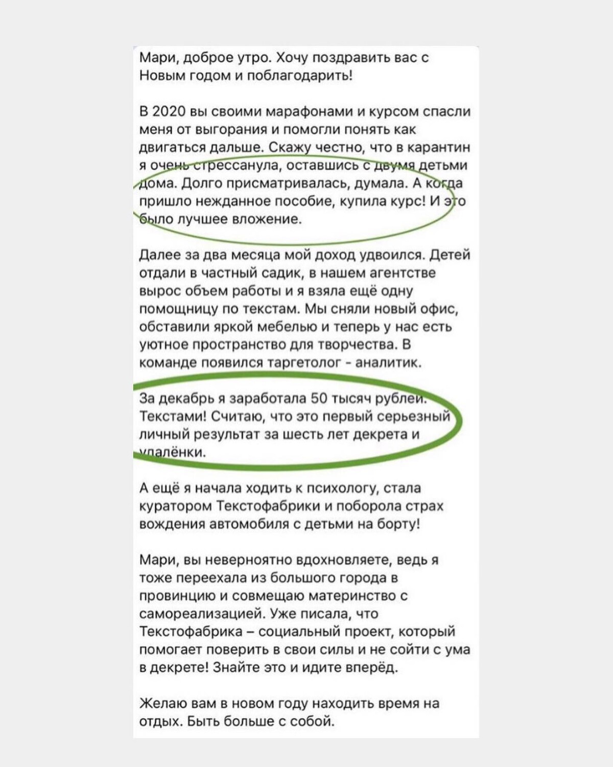 День мастера маникюра: прикольные поздравления в прозе, СМС и красивые открытки