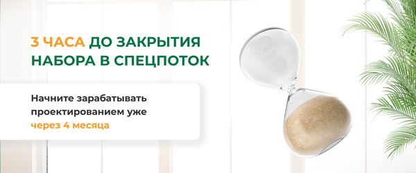 Академия загородного строительства Строй и живи 