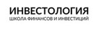 Инвестология