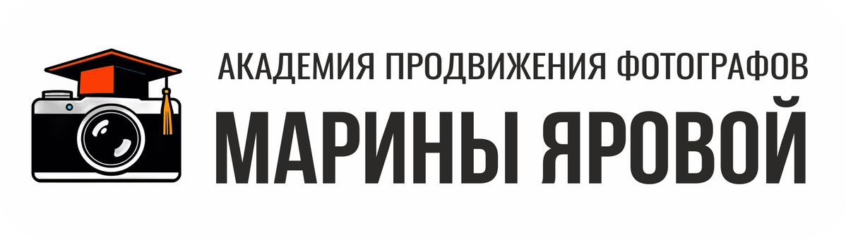 Академия Марина Яровой