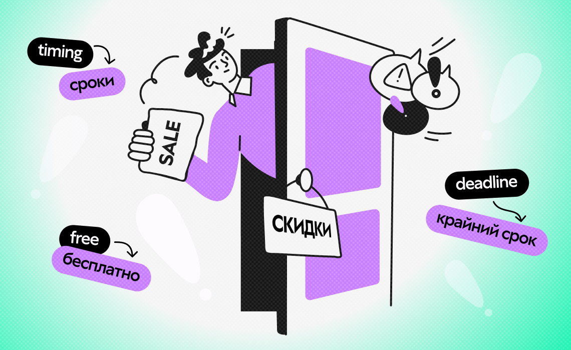 Полмиллиона за англицизмы: как не попасть под штрафы с 1 марта 2026 года