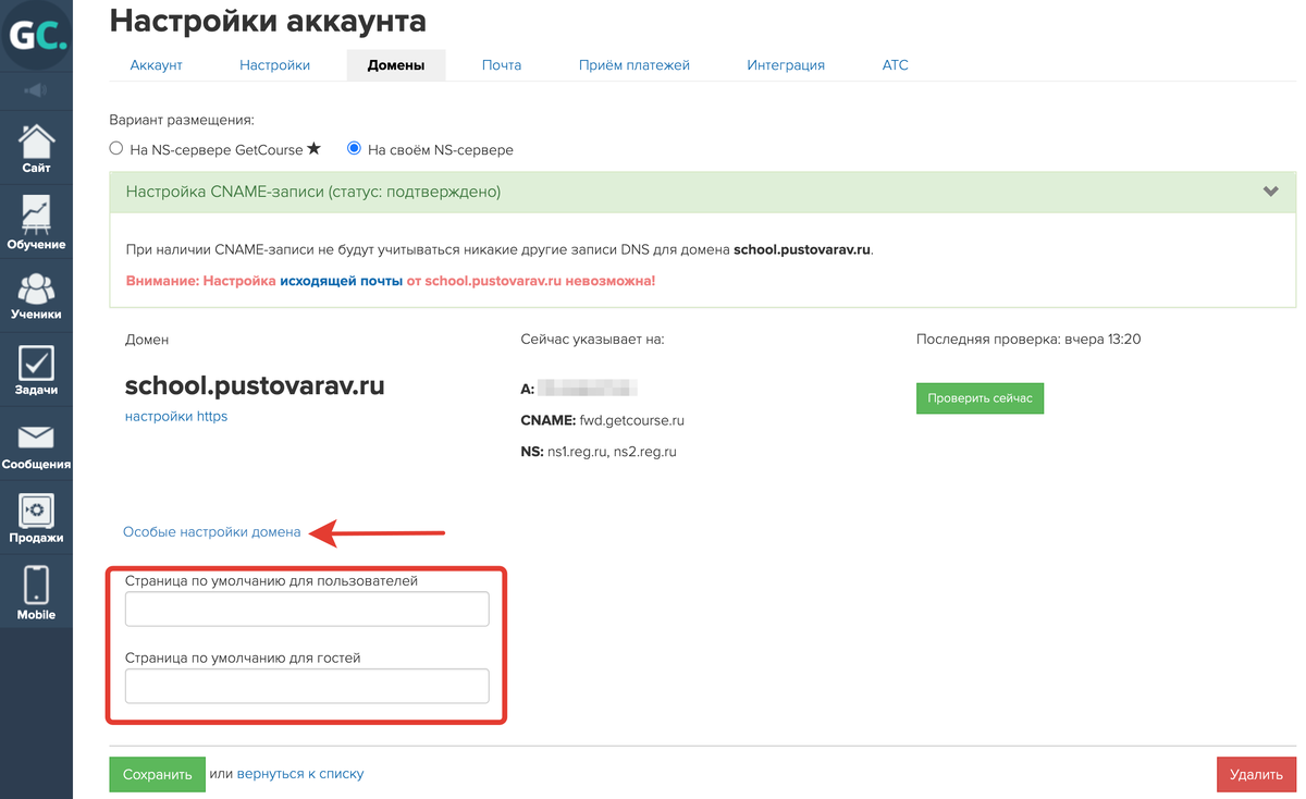 Как удалить второй аккаунт в телеграмм на одном телефоне фото 75