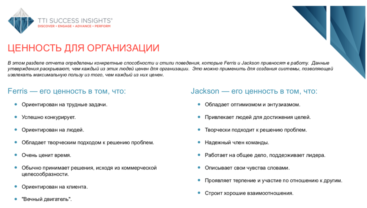 Сравнить Людей По Фото Сравнить Людей По Фото