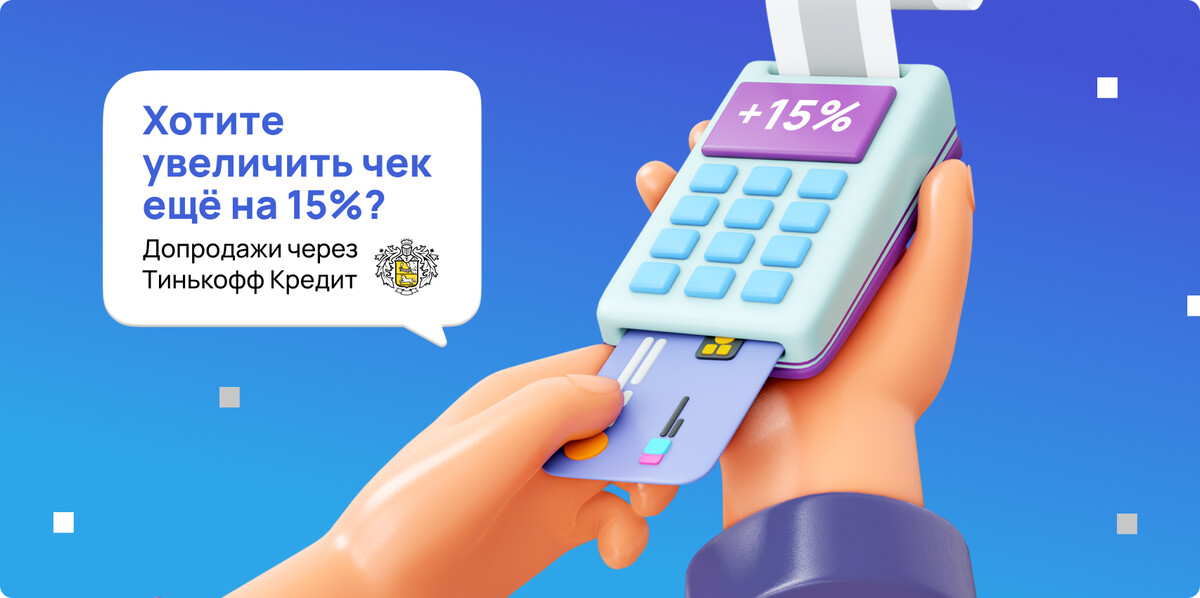 На валберис есть рассрочка 2023. Как оформить рассрочку на вайлдберриз. Рассрочка на вайлдберриз. Wildberries личный кабинет. Личный кабинет вайлберис.