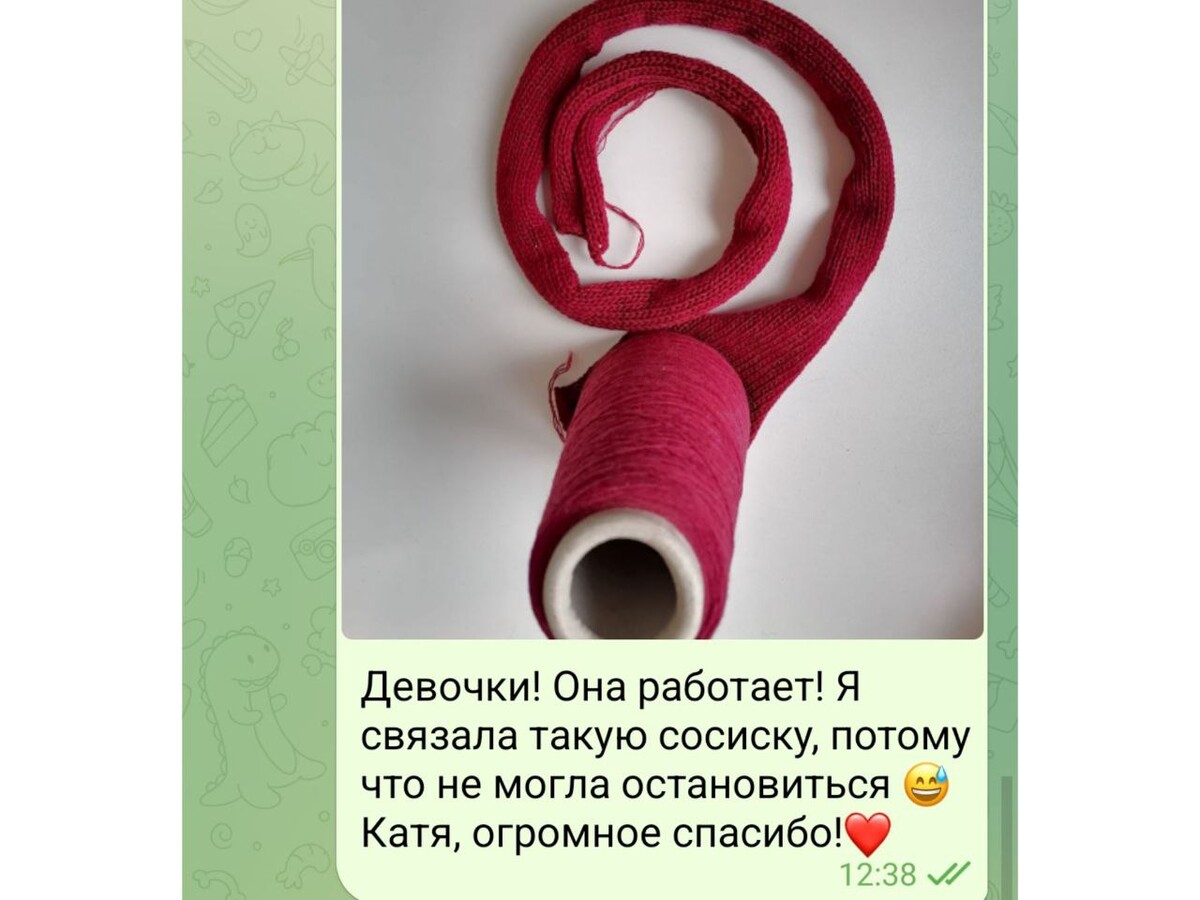 Отзыв 7