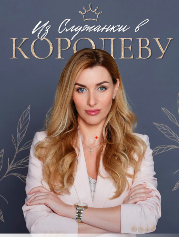 nrimskaya.getcourse.ru