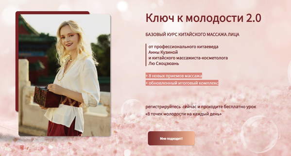 twinschinese.ru